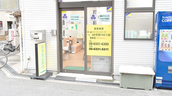 入口
