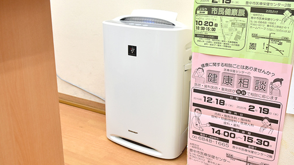 感染予防対策