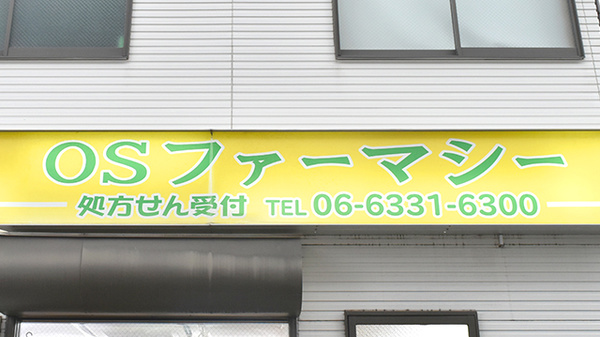 看板