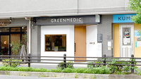 グリーンメディック薬局の外観