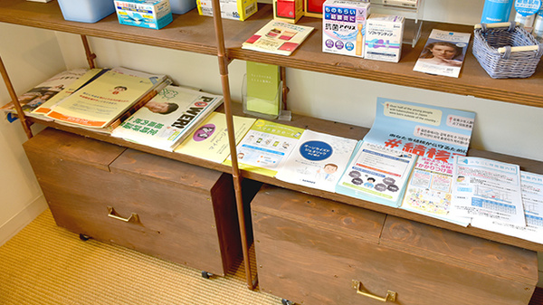 グリーンメディック薬局の冊子