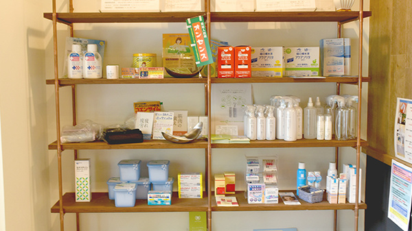 グリーンメディック薬局の雑貨品