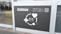 グリーンメディック薬局緑丘の処方箋ポスト