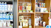 グリーンメディック薬局緑丘の健康食品