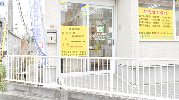 入口