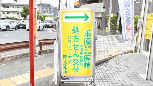 看板