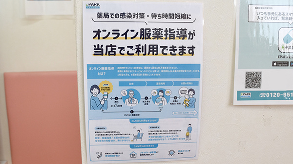 その他サービス