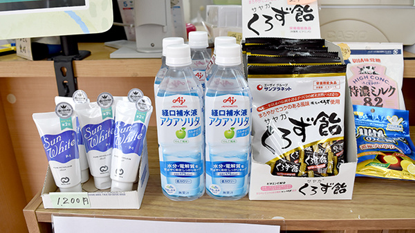 雑貨品