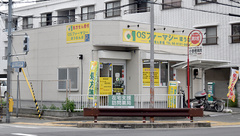 ＯＳファーマシー薬局ほうなん店の外観