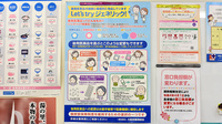 豊中本町薬局のジェネリック対応