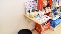 豊中本町薬局の血圧計