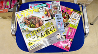 豊中本町薬局の書籍