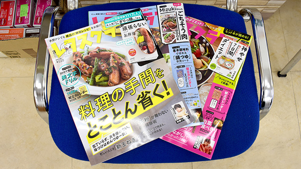 豊中本町薬局の書籍