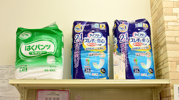 豊中本町薬局の介護用品