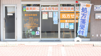 豊中本町薬局の入口