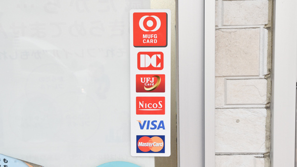 そね薬局のクレジットカード対応