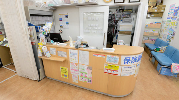 キリン堂薬局　豊中少路店の受付/カウンター