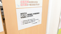 キリン堂薬局　豊中少路店のジェネリック対応