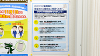 キリン堂薬局　豊中少路店のかかりつけ薬局対応
