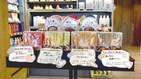 グリーンメディック薬局少路の健康食品