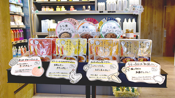 グリーンメディック薬局少路の健康食品