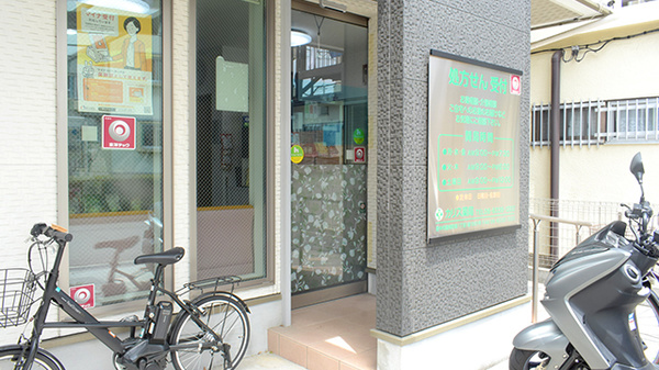 カリス薬局の入口