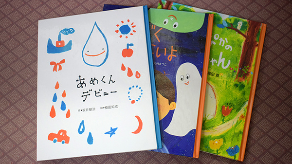 カリス薬局のキッズ用品