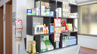 カリス薬局の雑貨品
