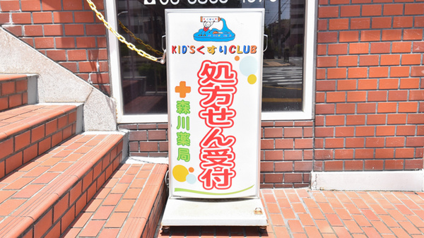 看板