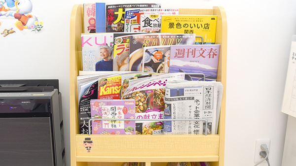 さくら薬局寺内2丁目店の書籍