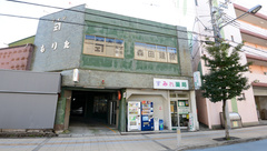 すみれ薬局岡町店の外観