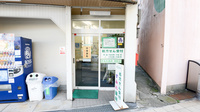 すみれ薬局岡町店の入口