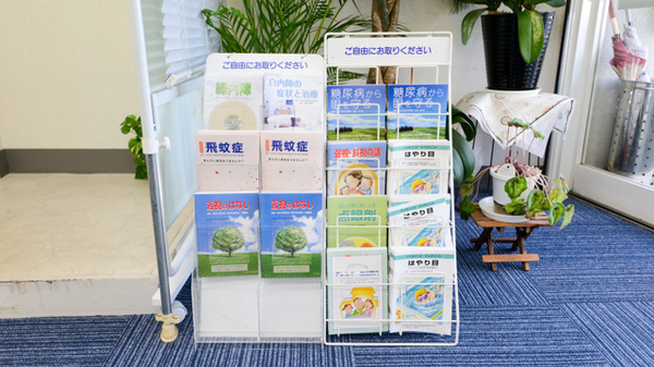 すみれ薬局岡町店の冊子