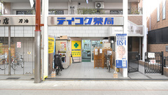 テイコク薬局南森町店の外観
