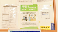 キリン堂薬局　ハービスプラザ店のジェネリック対応