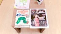 キリン堂薬局　ハービスプラザ店のキッズ用品