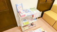 キリン堂薬局　ハービスプラザ店の冊子