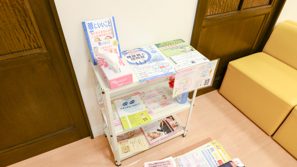 キリン堂薬局　ハービスプラザ店の冊子