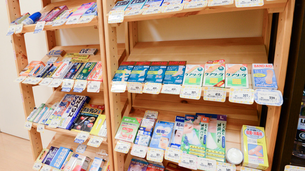 キリン堂薬局　ハービスプラザ店の一般医薬品