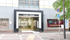 東梅田薬局の外観