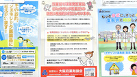 東梅田薬局のジェネリック対応