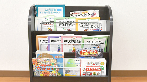 東梅田薬局の書籍