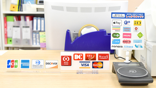 クレカ/電子マネー対応