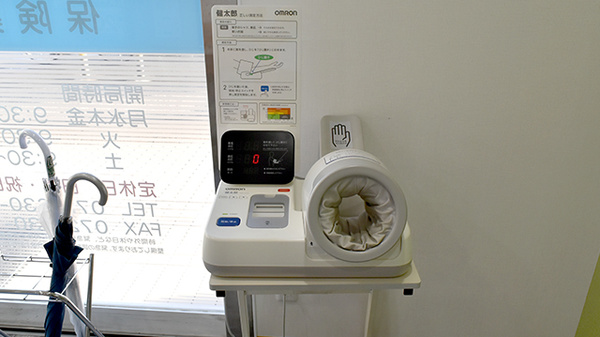 サエラ薬局阪急茨木店の血圧計