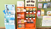 サエラ薬局阪急茨木店の健康食品