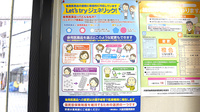 森薬局のジェネリック対応
