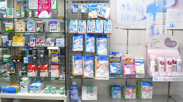 森薬局の雑貨品