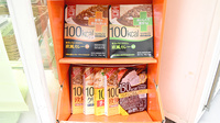 森薬局の健康食品