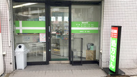 森薬局の入口
