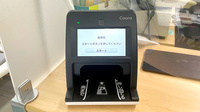 森薬局のオンライン資格確認